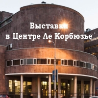 ЛЕТО